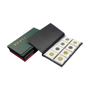 明泰PCCB方形80枚装纸夹册铜钱册硬币册钱币定位册收藏册古钱币