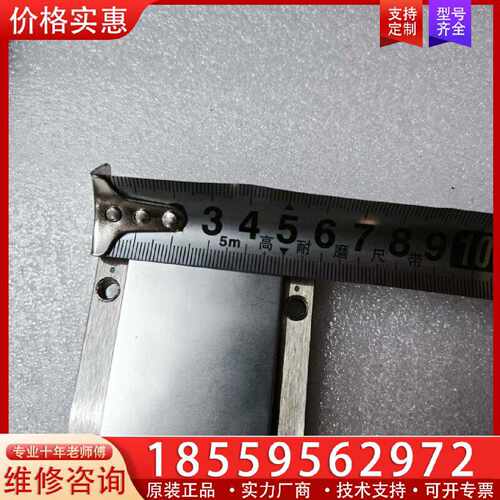 【询价】安川直线电机定子SGLFM-40755AC 有4条，SGLF适用