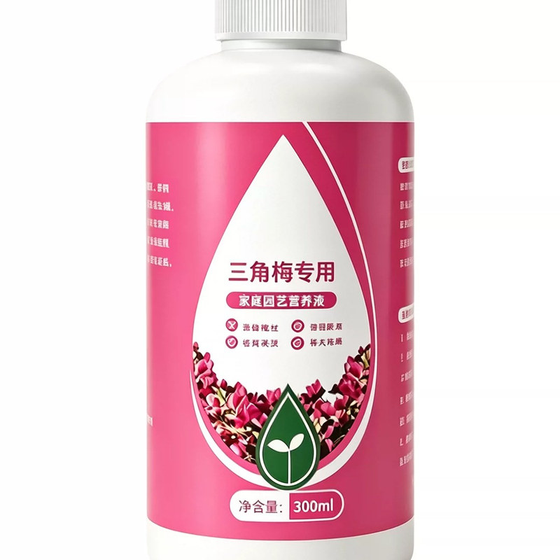 三角梅开花专用营养液肥促花爆花