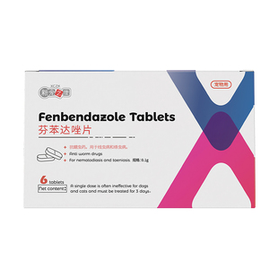 猫咪驱虫药体内宠物寄生虫打虫药线虫芬苯达唑苯并咪唑类抗蠕虫药