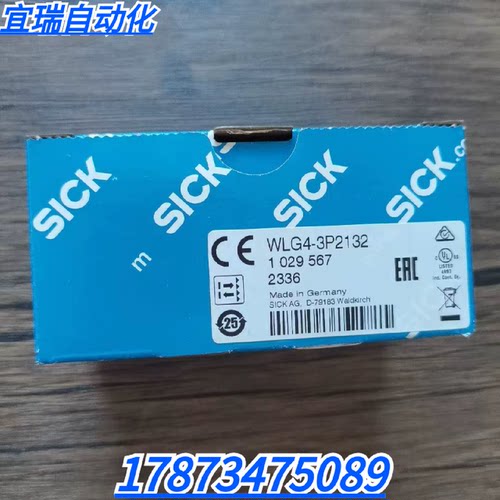 议价全新原装正品 SICK西克 WLG4-3P2132 光电开关 1029567 现货