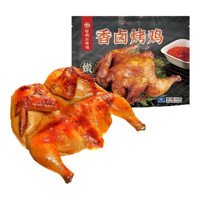 紫燕百味鸡香卤烤鸡590g
