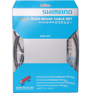 禧玛诺shimano山地车公路车9100变速线管DA9000刹车线组UT DA套件