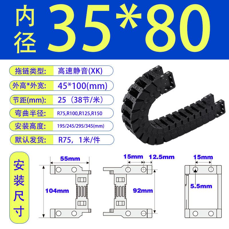 高速静音拖链怡合达VBK31线管保护尼龙坦克链VBF11数码CPS贴片机使用感如何?