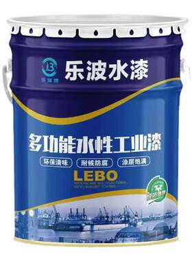 水性氟碳漆底面合一金属漆镀锌管不锈钢专用钢结构金属防腐防锈漆