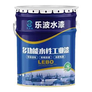 水性氟碳漆底面合一金属漆镀锌管不锈钢专用钢结构金属防腐防锈漆