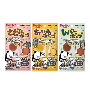 日本Petio派地奥鸡肉鸡肝红薯棒棒糖狗狗磨牙互动奖励训练狗零食