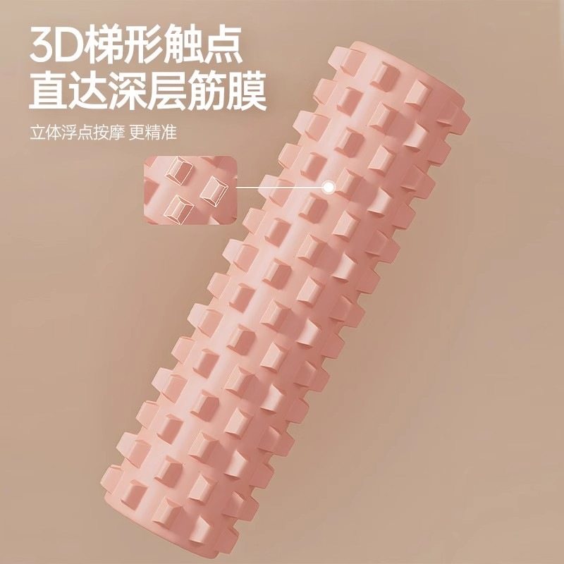 泡沫轴肌肉放松瘦腿泡沫滚轴狼牙按摩棒滚腿滚轮专业瑜伽健身器材