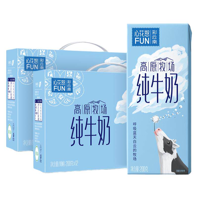 【天猫精灵】新希望雪兰心花怒FUN全脂纯牛奶200g*12盒*2整箱