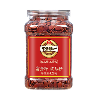 旭东百里挑一新疆红瓜子五香咸味水煮红色皮西瓜子原味2025新货