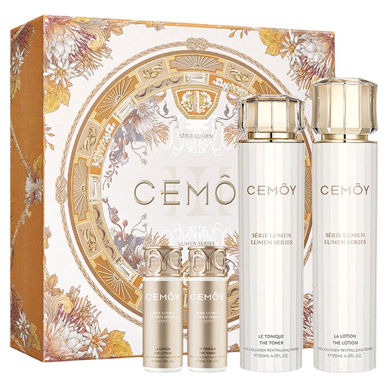 CEMOY澳诗茉白金流明水乳套装