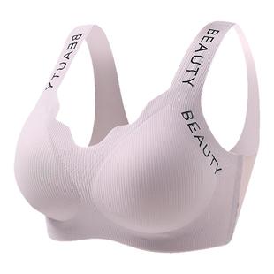 高中大学生胖ｍｍ260斤可穿大码内衣大胸显小矫正聚拢防下垂文胸