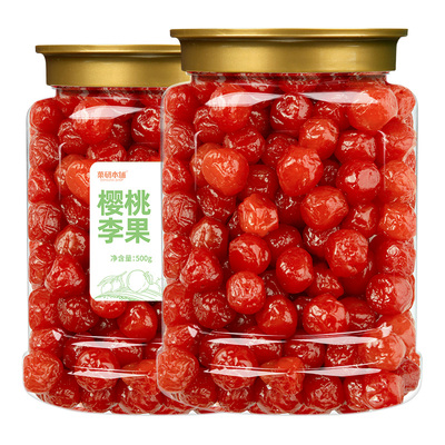 樱桃李果500g罐装广东办公小零食