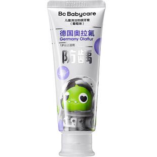 babycare奥拉氟儿童牙膏含氟2支装