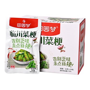 临川菜梗田园梦江西抚州特产鲜辣下饭菜咸腌芥菜脆辣萝卜酱菜小吃