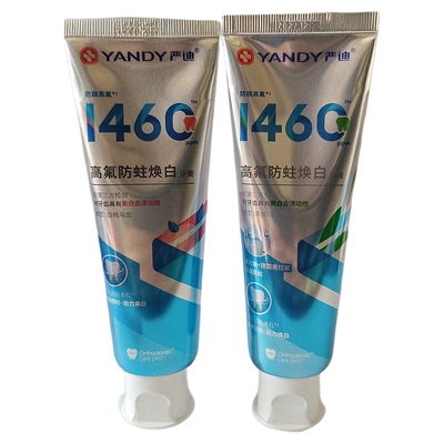 严迪正畸牙膏高含氟焕白护齿防蛀