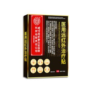 必跟除】已冶愈3.8亿颈椎病患者