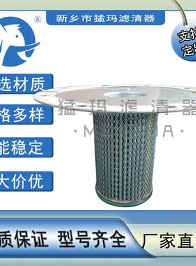 空压机配件滤芯替代件油气分离器02250100-755 02250100-756