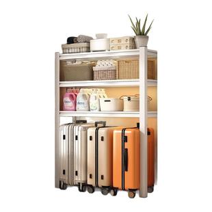 下空阳台置物架家用行李箱收纳洗衣机架子厨房高脚货架靠墙储物架