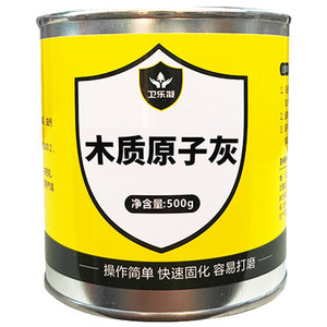 卫乐凝旗舰店木质原子灰快干木器修补膏腻子膏木门木桌掉皮缺角坑洞修复填充膏