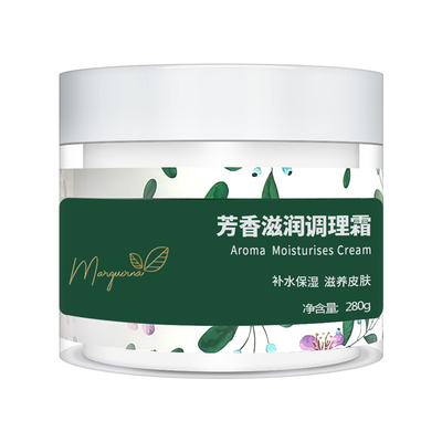 拍下6折玛格丽娜芳香滋润调理霜