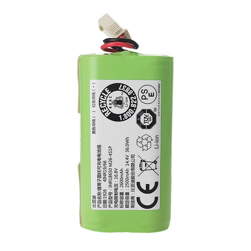 科沃斯扫地机器人DN620灵动DS625/BFD-wsq原装配件充电锂电池