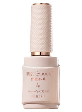 美甲底胶封层套装甲油胶专用钢化加固护甲镀晶高亮持久免洗功能胶