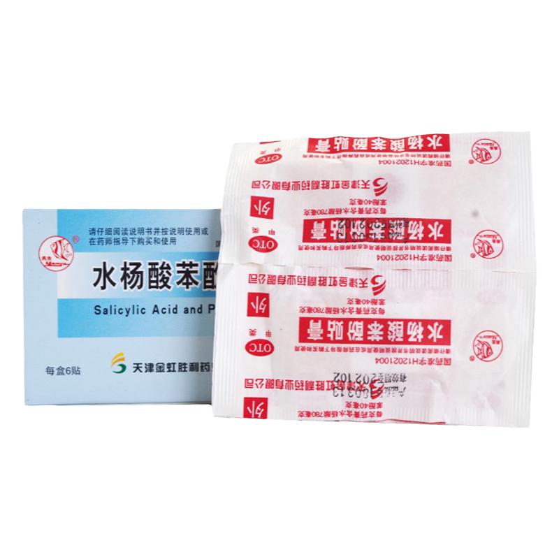 燕鱼 燕鱼水杨酸苯酚贴膏 780mg:40mg*6贴/盒 用于鸡眼
