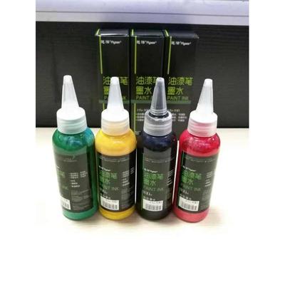 flysea越洋油漆笔墨水通用轻味油漆笔补充液白色墨水金色墨水