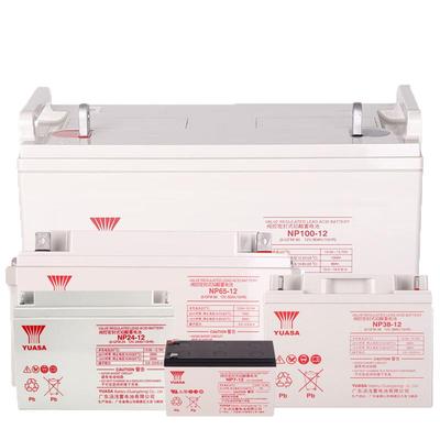 【只此一家】YUASA/汤浅蓄电池√