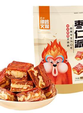 绿岭红枣夹核桃仁独立包装零食