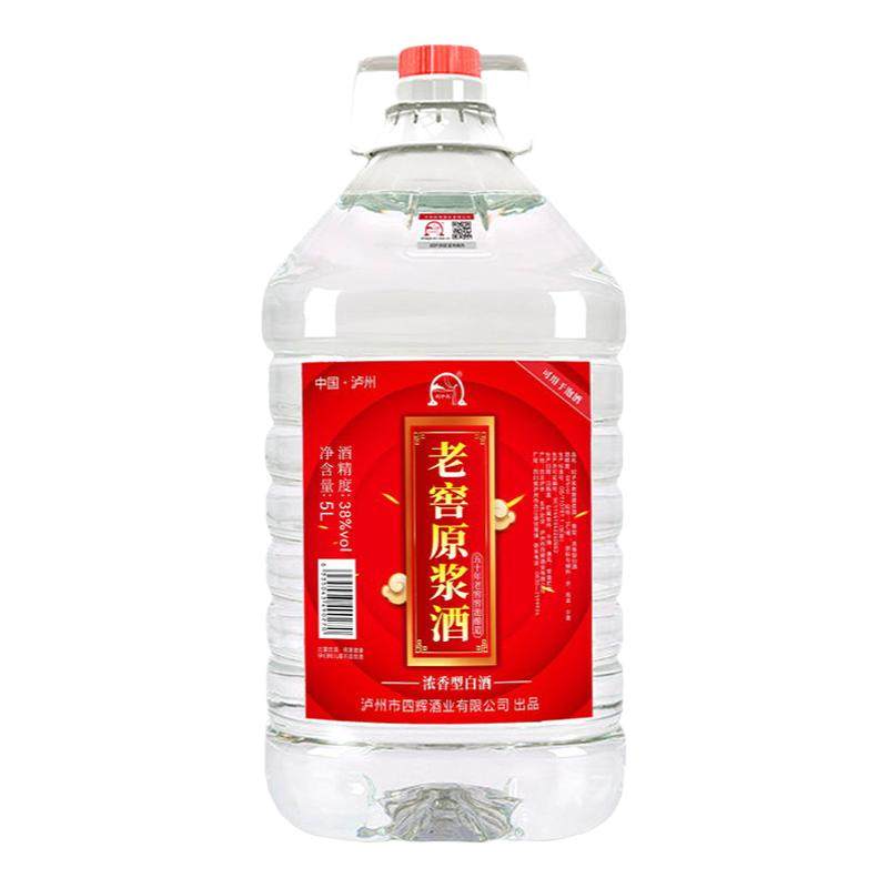 泸州纯粮食酒约10斤桶装52度浓香型泡酒专用高度高粱原浆散装白酒