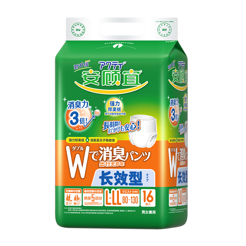 安顾宜日本进口成人拉拉裤内裤纸尿裤老人用加厚尿不湿M-L码18片