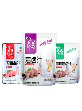 天府味大师老卤汁卤料