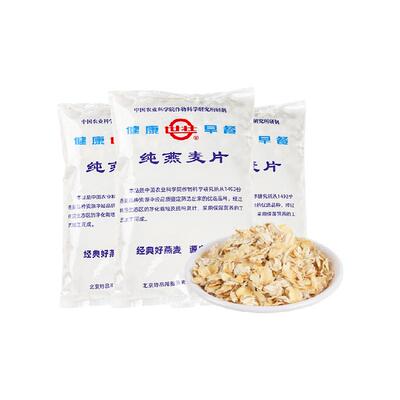 世壮纯燕麦片350g×3袋×1组