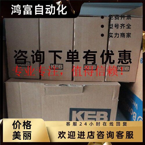 议价科比变频器07F5B1B-3B0A,07F5C1B-3B0A
