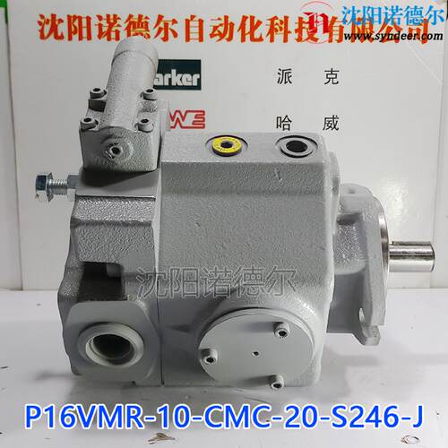 询柱塞泵P21VMR-10-CMC-20-S121B-Jtokyokieki东京计器tokimec