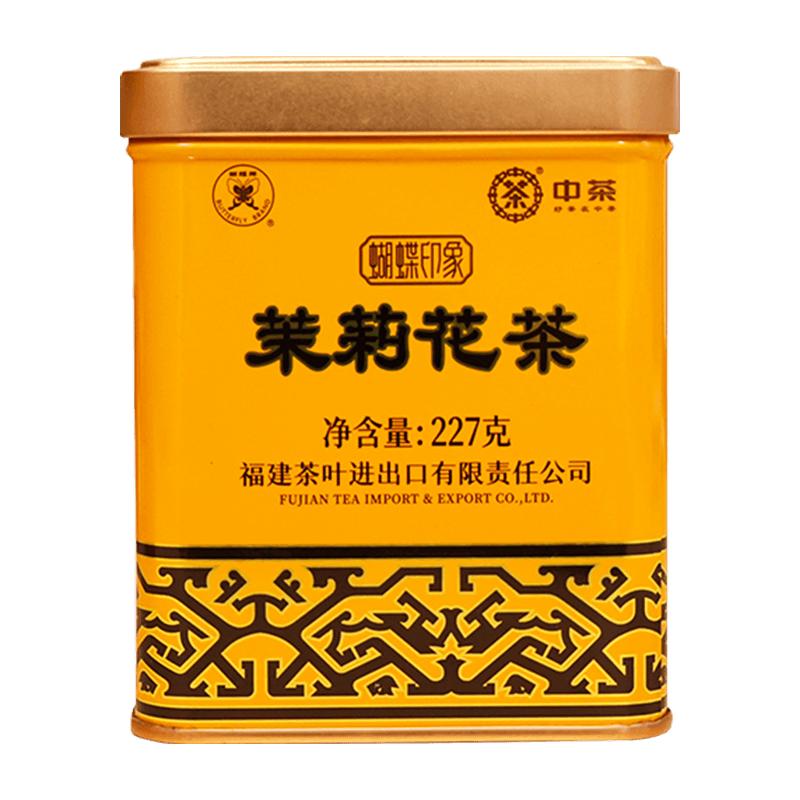 中茶茉莉花茶浓香型蝴蝶牌花茶新茶绿茶经典罐装散茶227g中粮茶叶