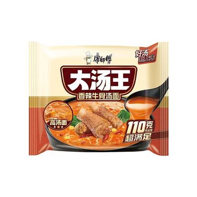 康师傅大汤王5袋装酸辣豚骨猪骨枸杞鸡汤面高汤方便面速食泡面