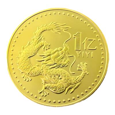 创意红包春节红包一个亿硬币金币