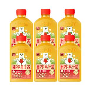 北冰洋甘饮有道HPP果汁茶饮料果汁含量≥60%富士茉莉300ml*6瓶