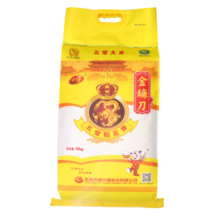 2025新米正宗五常稻花香米19266农家优质东北大米10kg金镰刀20斤
