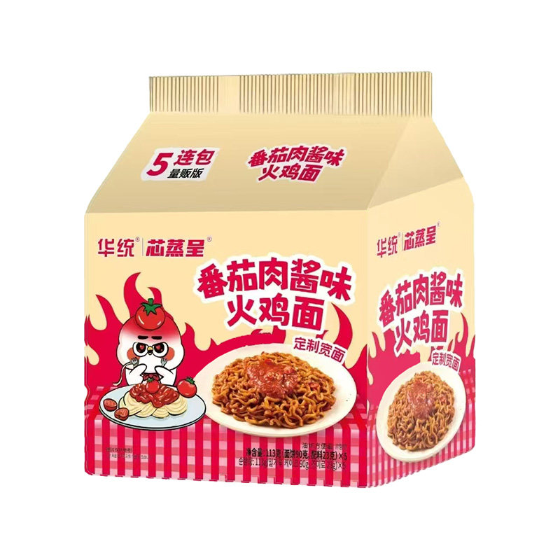 芯蒸呈番茄肉酱火鸡面12包定制宽面酸甜可口甜辣过瘾泡面方便面