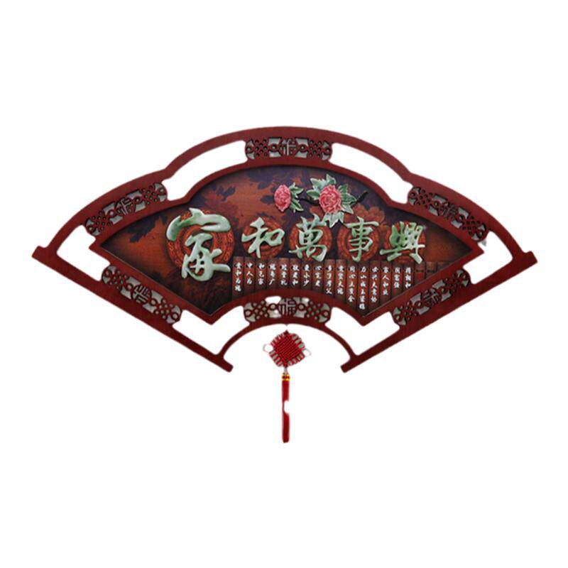 客厅餐厅中式玉雕扇形装饰画