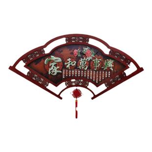 客厅沙发背景墙挂画中式立体玉雕扇形装饰画电视玄关餐厅墙面挂件
