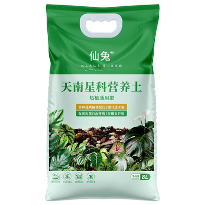 天南星科植物营养土龟背竹专用土