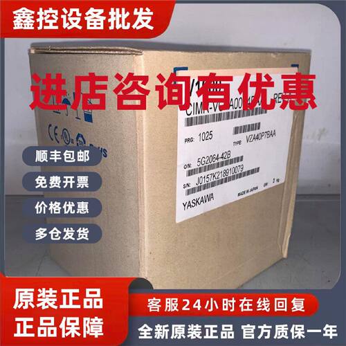 议价VZAB0P1/B0P2/B0P4/B0P7/B1P5BAA 欧姆龙变频器 拍前咨询
