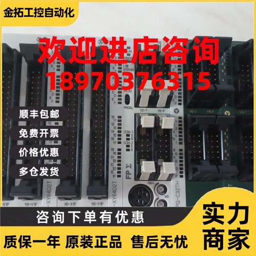 议价松下FP0-C10RS TC4 FP0R-E32T FPG-C32TH XY64D2T AFP08