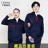 Модель-тибетский синий костюм