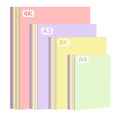 a4马卡龙色系卡纸手工硬卡纸